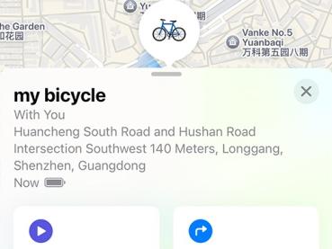 Ravemen ABF01 Bike Finder